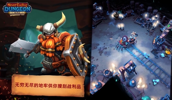 无尽地牢放置型rpg