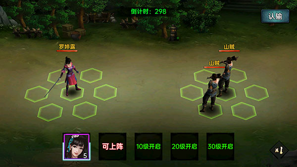 武林侠影无广告版