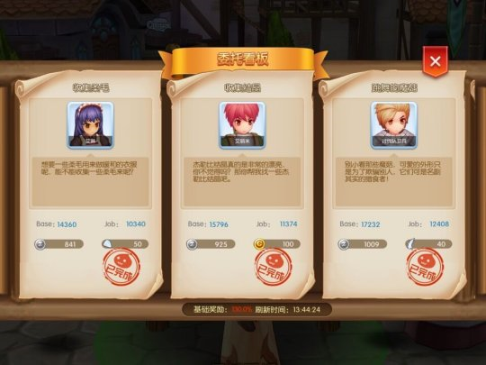 仙境传说RO守护永恒的爱