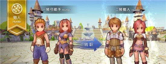 仙境传说RO守护永恒的爱