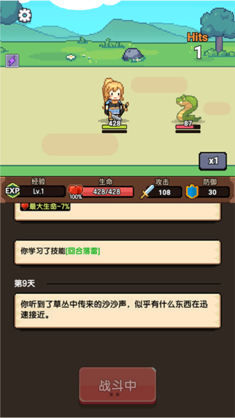 无双兵器微信小游戏