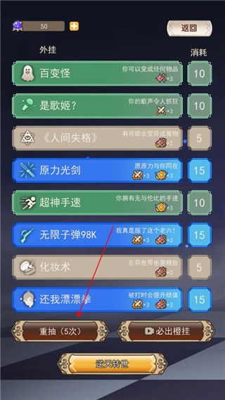 我在异界的开挂人生免广告