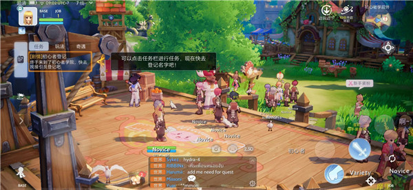 仙境传说起源手游