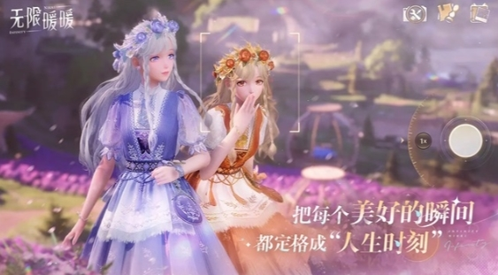 无限暖暖官方版