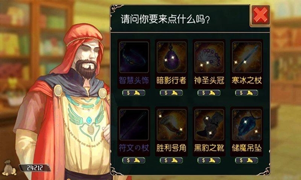 无限次元无限金币版