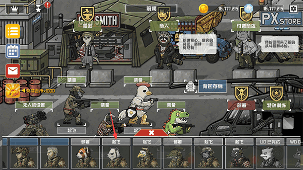 物种战争：灭绝破解版