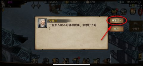 武林侠影无广告版