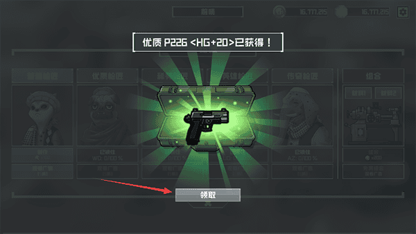 物种战争：灭绝破解版