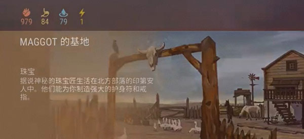 西部土地生存中文版