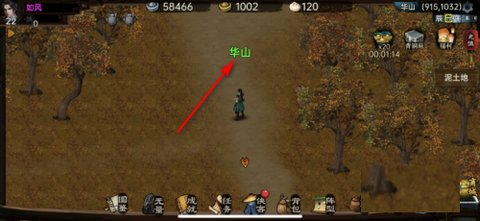 武林侠影无广告版