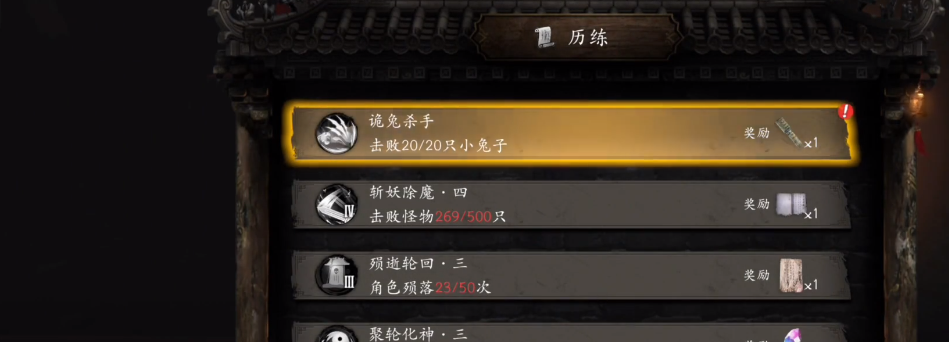 无尽噩梦6捕盗行纪官方正版 无尽噩梦6捕盗行纪官方正版