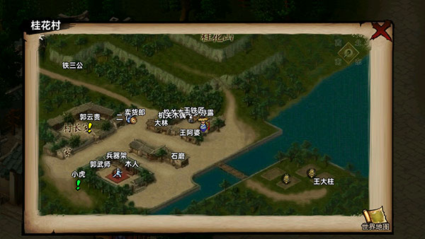 武林侠影无广告版