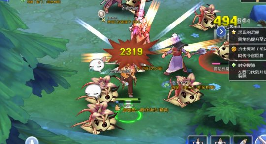 仙境传说RO守护永恒的爱