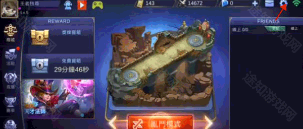 无尽对决体验服