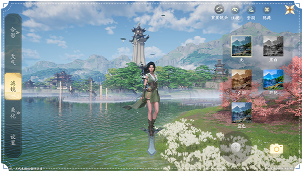 仙剑世界官方正版 仙剑世界官方正版