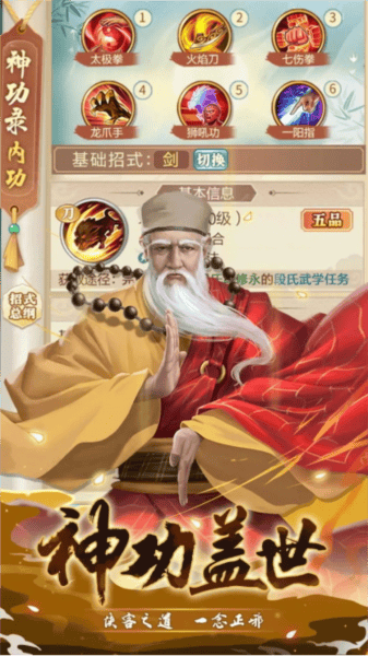 武宗江湖 武宗江湖