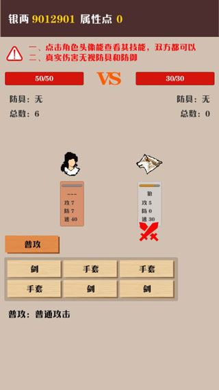 侠道暗涌 侠道暗涌