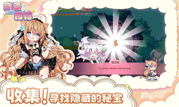 咸鱼喵喵最新版本