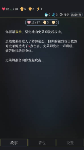 无光之潮手机版