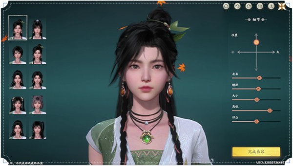 仙剑世界官方正版 仙剑世界官方正版