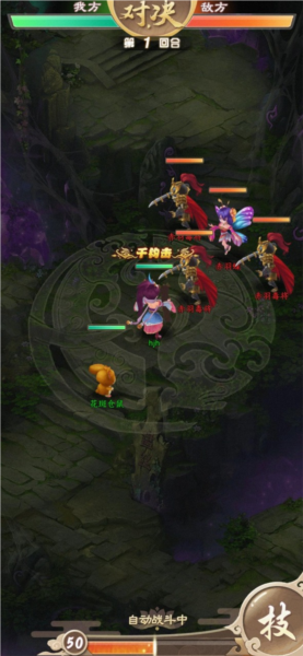 仙石奇缘 仙石奇缘