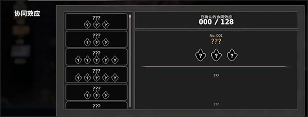 无限深渊手游 无限深渊手游