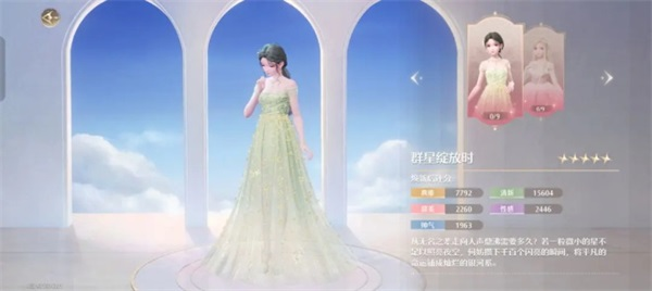 无限暖暖官方版