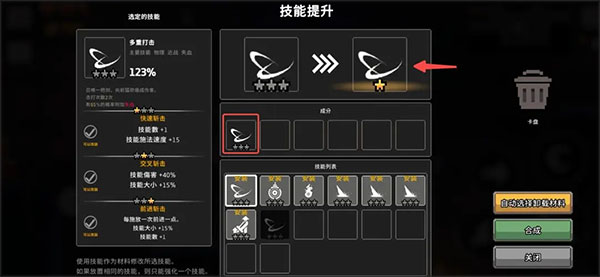 无限深渊手游 无限深渊手游