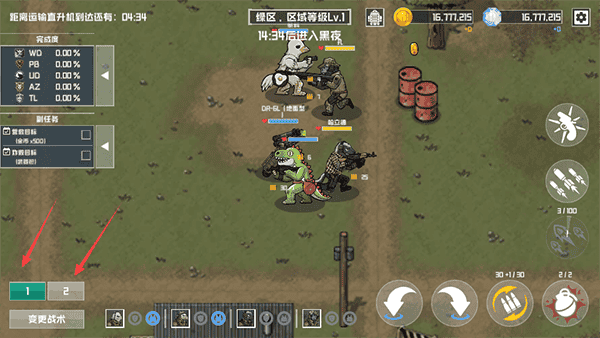 物种战争：灭绝破解版