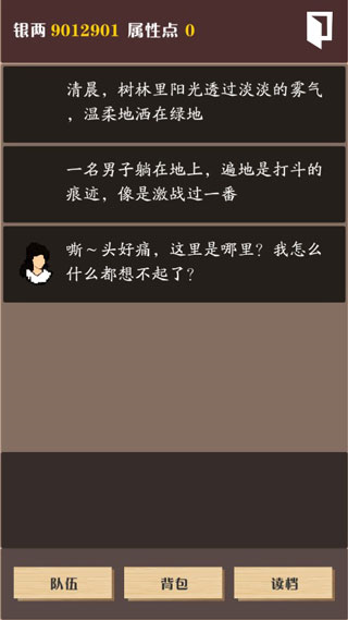 侠道暗涌 侠道暗涌