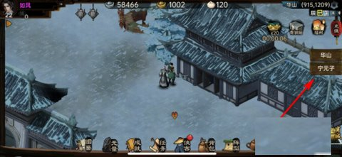 武林侠影无广告版