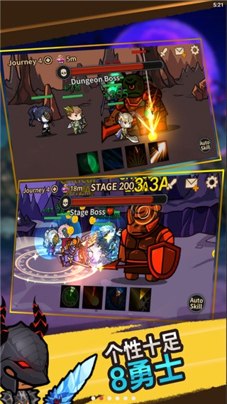 无限远征队内购vip版