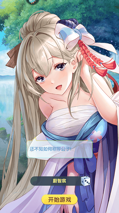 卧龙三国手游 卧龙三国手游