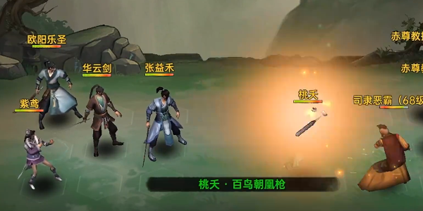 武侠历险记心机mod内置修改器版