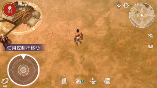 西部土地生存中文版