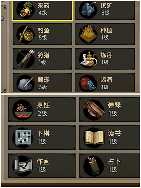 武林侠影无广告版