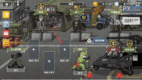 物种战争：灭绝破解版