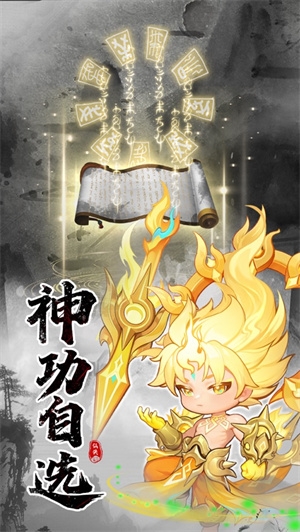 仙侠大作战 仙侠大作战