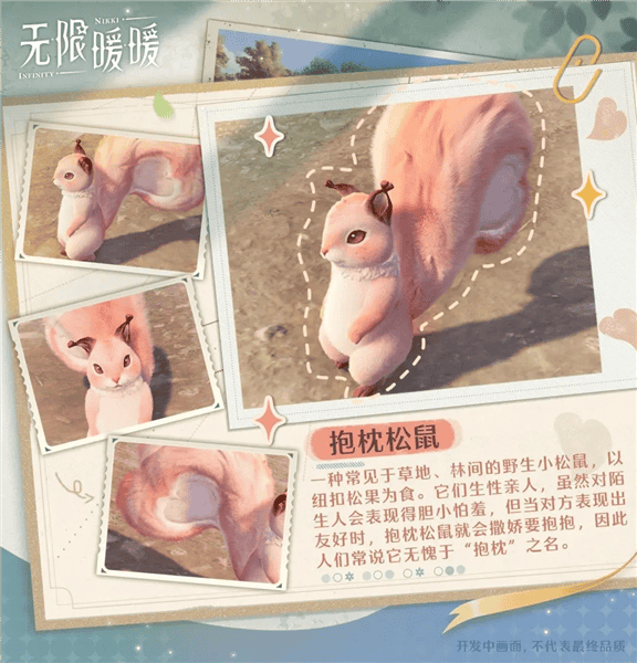 无限暖暖官方版