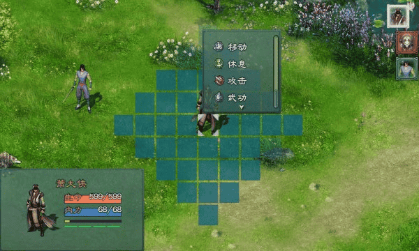 仙绣剑缘录无限资源版