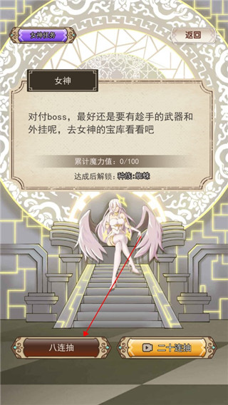 我在异界的开挂人生免广告