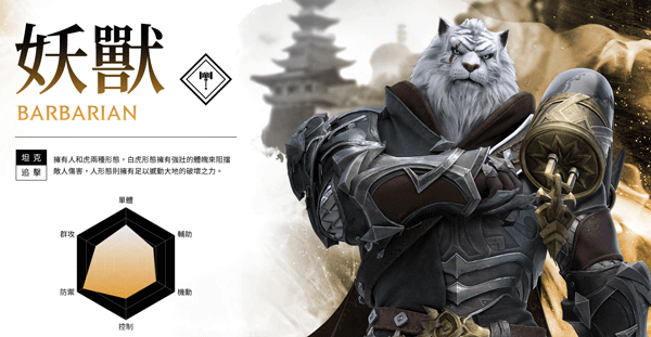 完美世界华为手机版