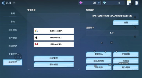 我独自升级手游简中版