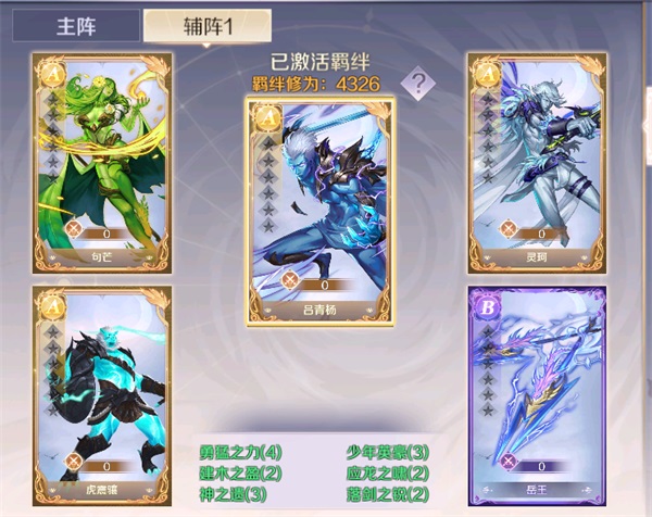 完美世界华为手机版