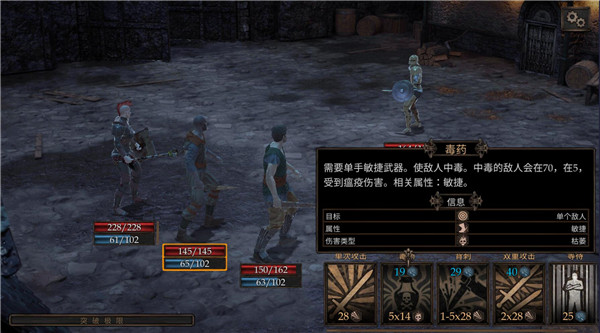 维达谎言的瘟疫中文版 维达谎言的瘟疫中文版