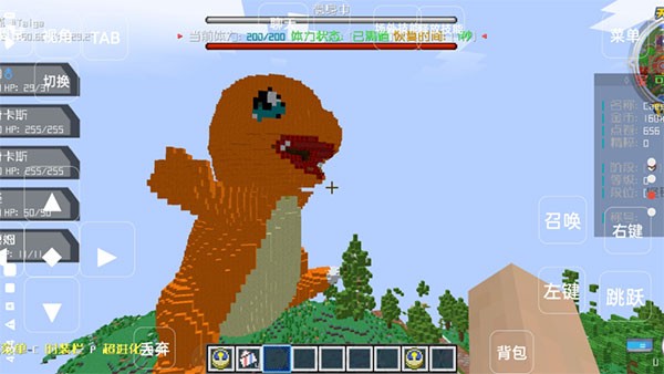 我的世界天穹宝可梦 我的世界天穹宝可梦