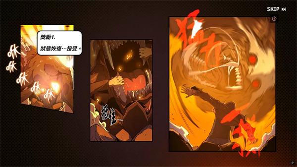 我独自升级手游简中版