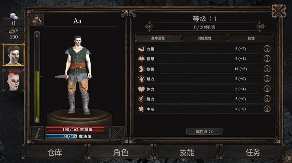 维达谎言的瘟疫中文版 维达谎言的瘟疫中文版