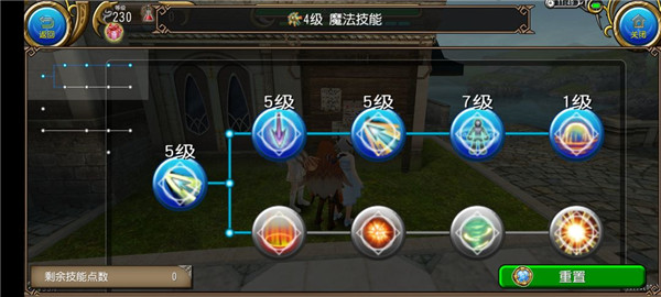 托拉姆物语手游