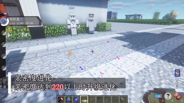 我的世界宝可梦朱紫手机版 我的世界宝可梦朱紫手机版